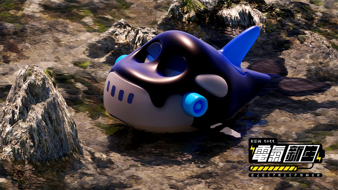 2022 | Electric Power | 电气·新生·动物设计·叁