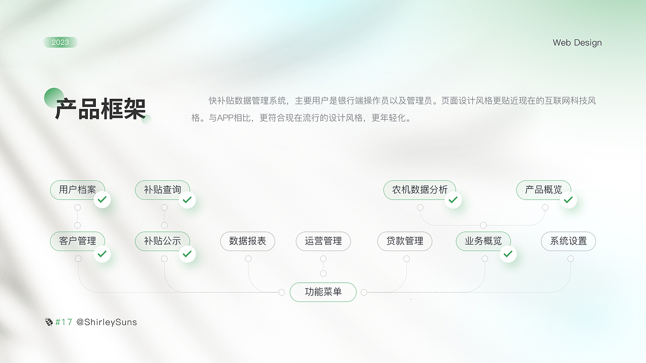 UI界面设计总结