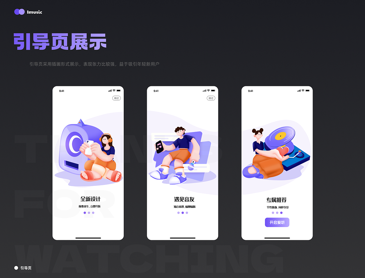 年度作品总结📌