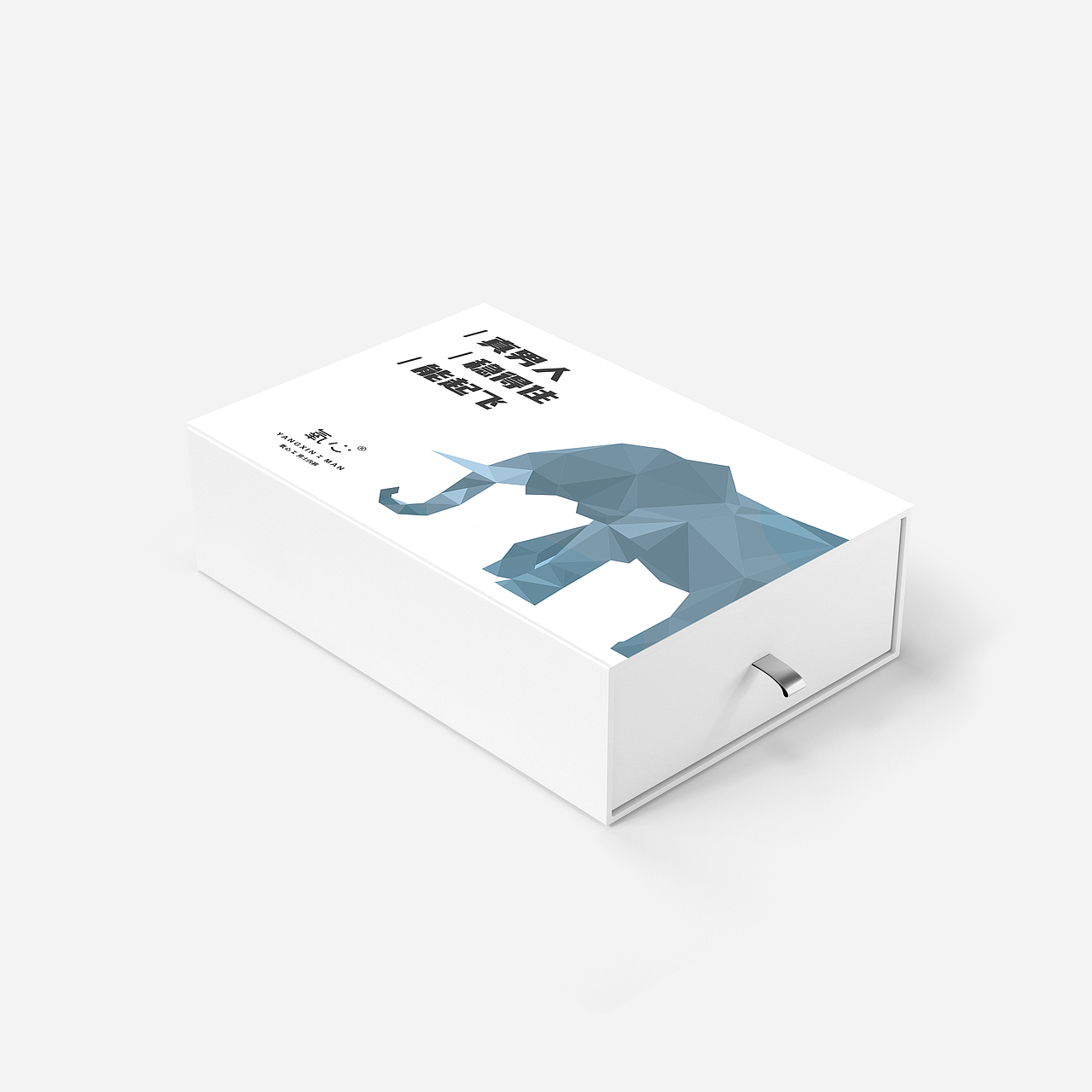氧心-男士内裤包装盒设计