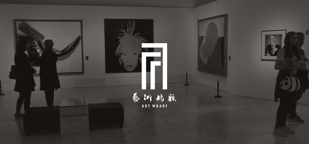 海上世界艺术码头展厅（图ZMzE4NjI5Njg0） - 品牌 - 站酷设计师禧悦设计原创素材 - 站酷ZCOOL