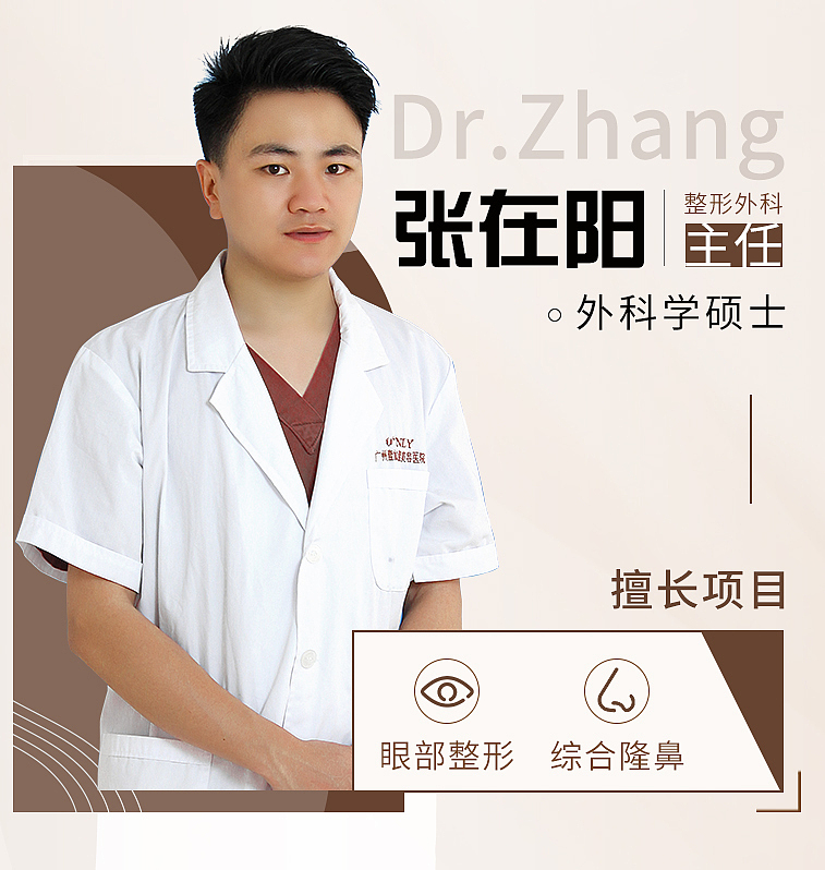 企业文化形象介绍详情海报合辑