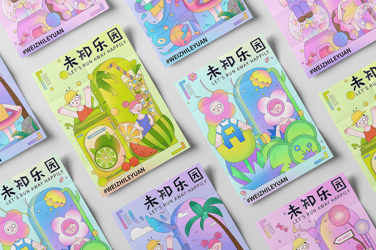 原创IP设计 | 未知乐园-刺刺X管管