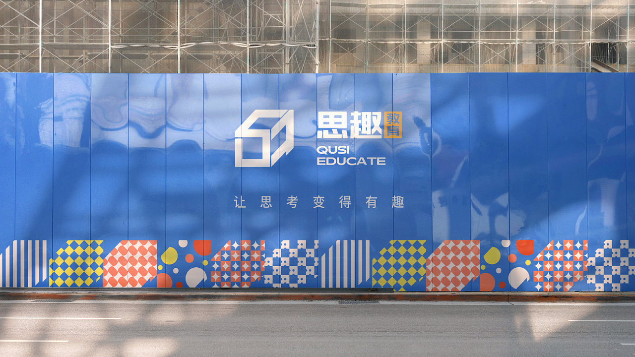 初识 X 教育logo提案