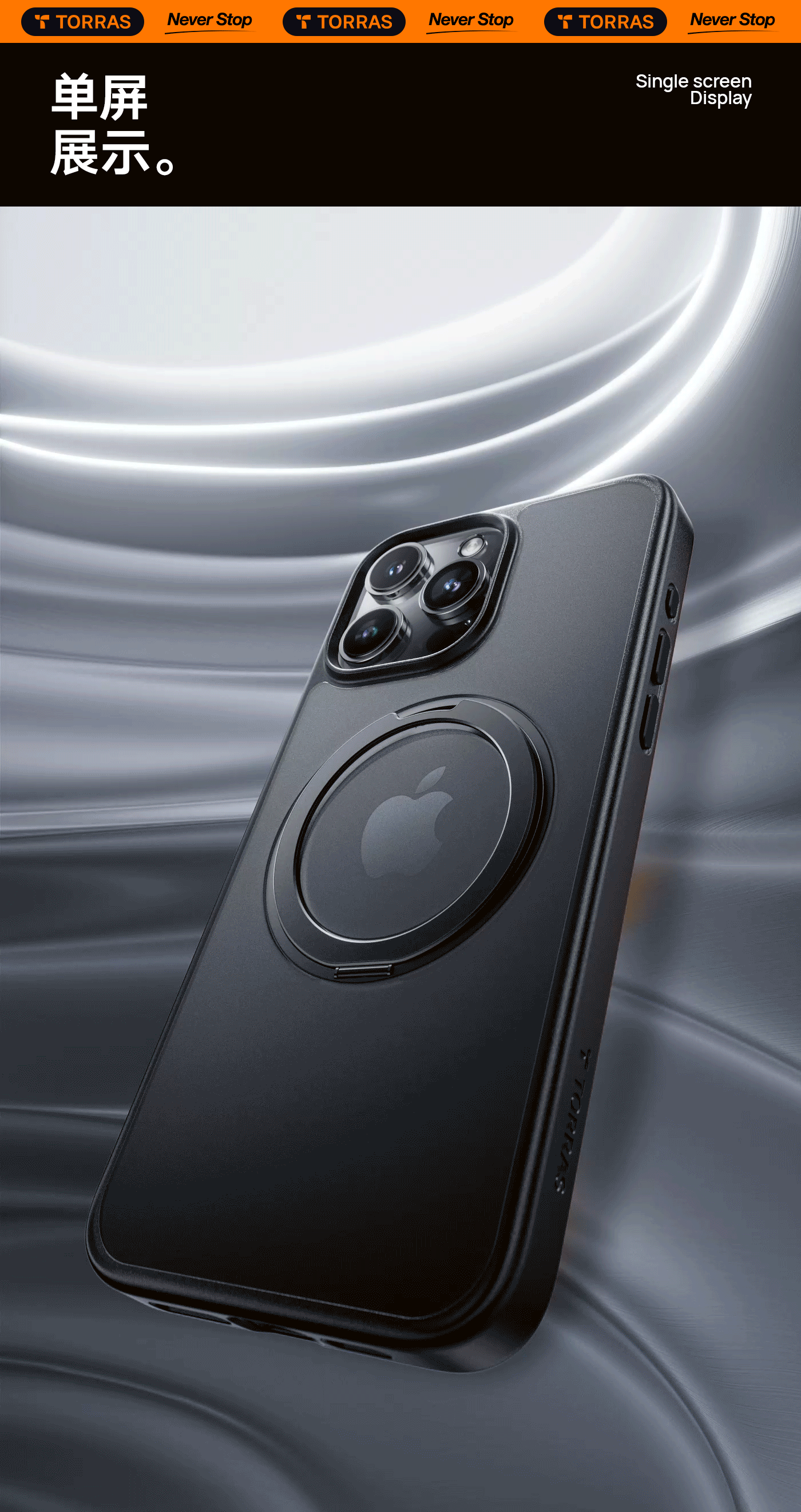 TORRAS 图拉斯2023年终总结丨电商主图详情合集