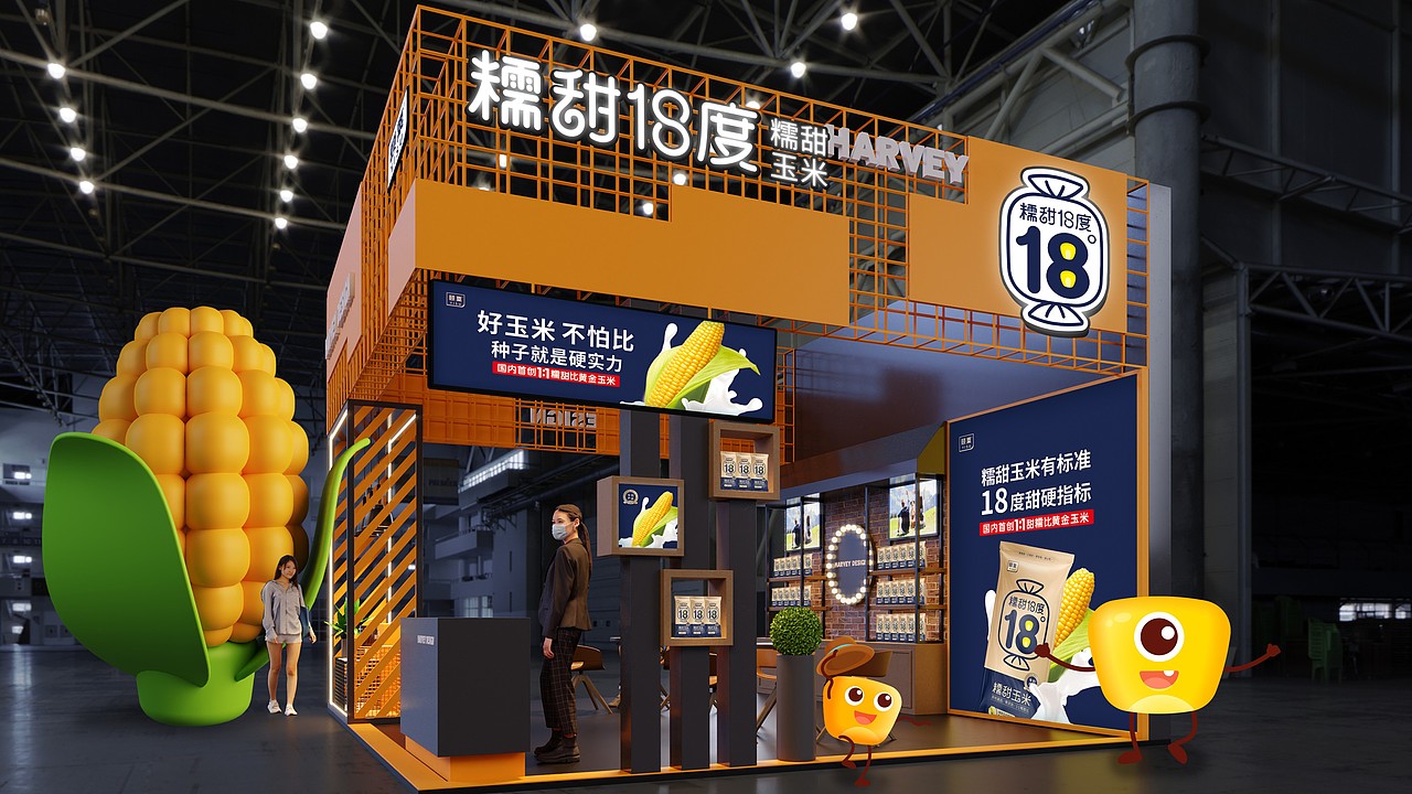 糯甜十八度鲜食玉米品牌包装设计