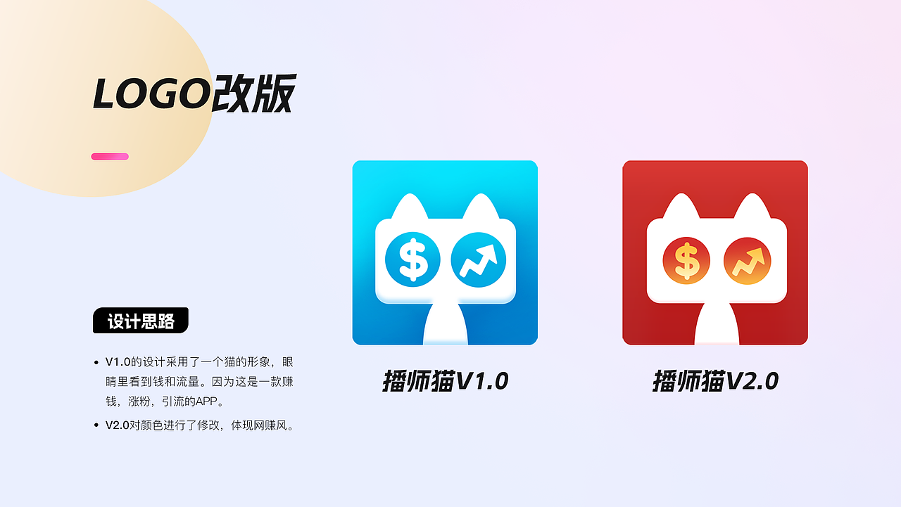 【UI作品集】手机APP/游戏UI类作品整理