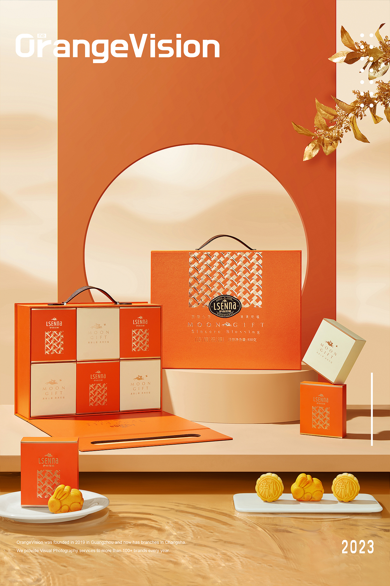 【产品摄影】罗森尼娜 X 壹橙视觉 月饼礼盒（图ZMzUwMjI1MjA4） - 产品摄影 - 站酷设计师壹橙产品视觉原创素材 - 站酷ZCOOL