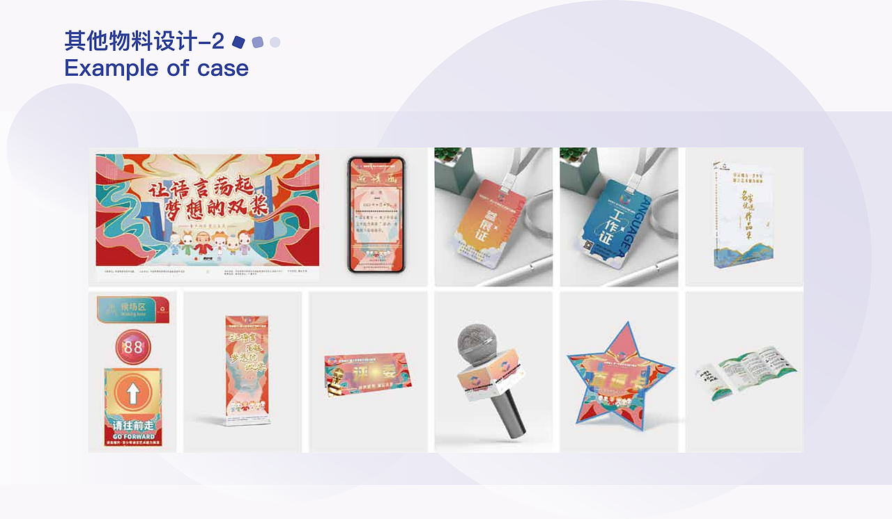 作品集（图ZMzY5MzE2MzAw） - 宣传物料 - 站酷设计师壹藏原创素材 - 站酷ZCOOL