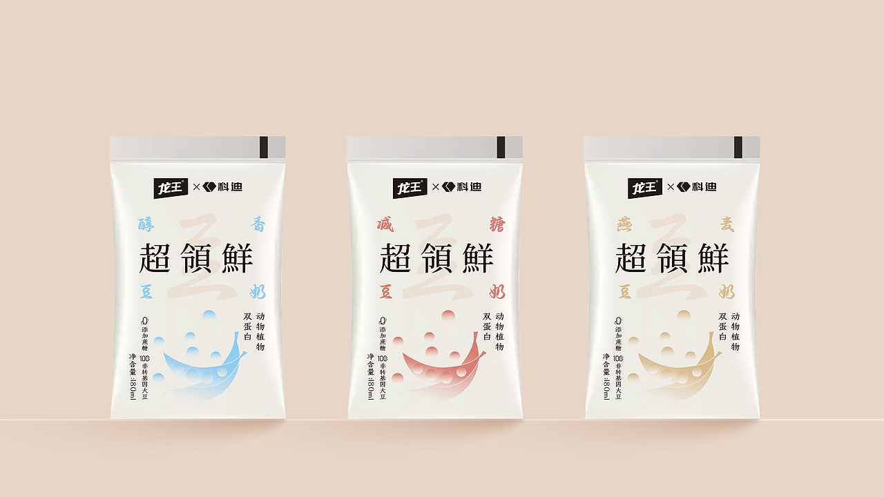 龙王&科迪 超领鲜 小白袋 豆奶/牛奶 包装设计