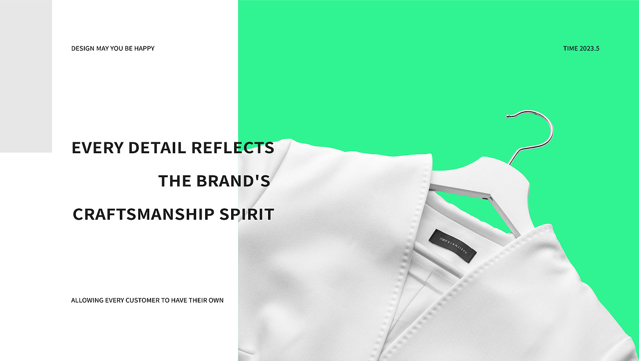 纤婕芙 | 女装品牌全案