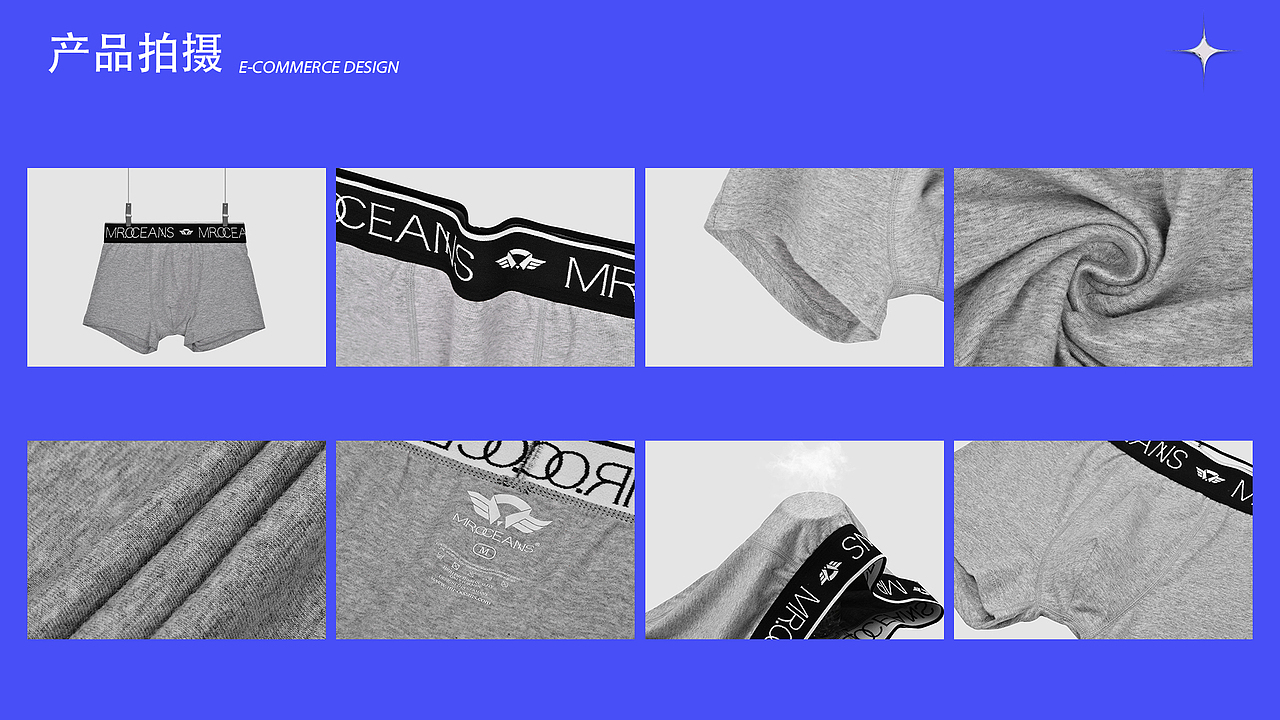 跨境电商作品集