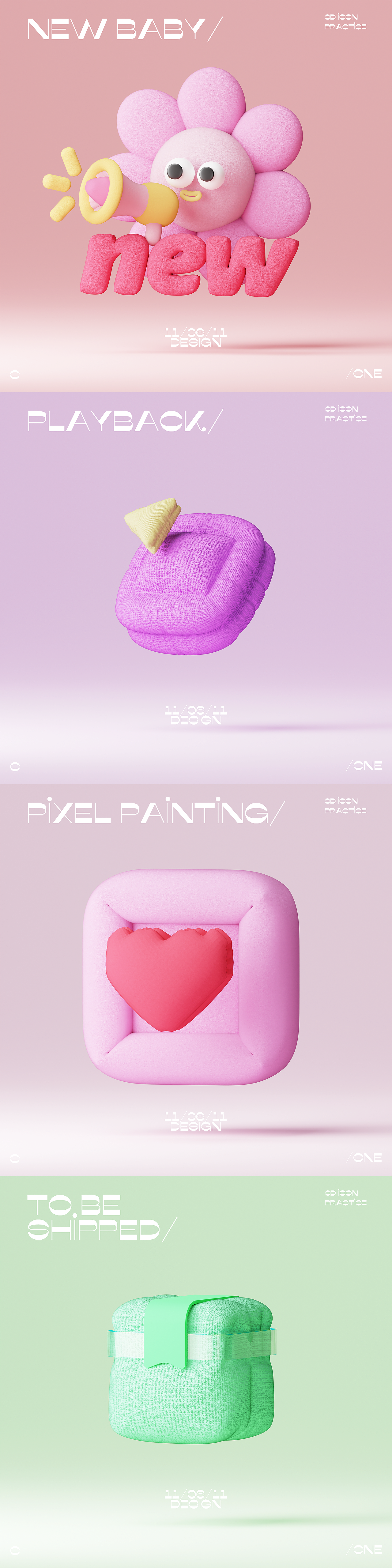 近期双月3D产出