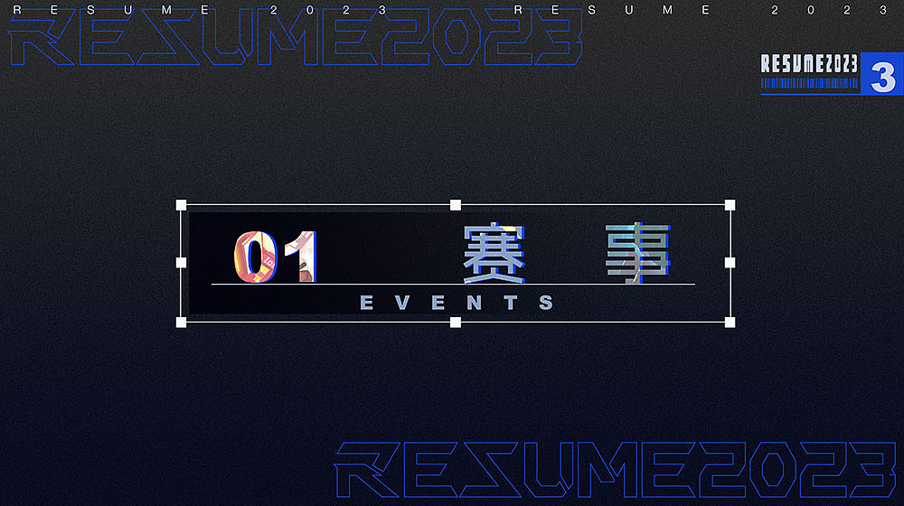 2020-2023整理（图ZMzQyNjI4MjQw） - 创作习作 - 站酷设计师机智的泰山原创素材 - 站酷ZCOOL