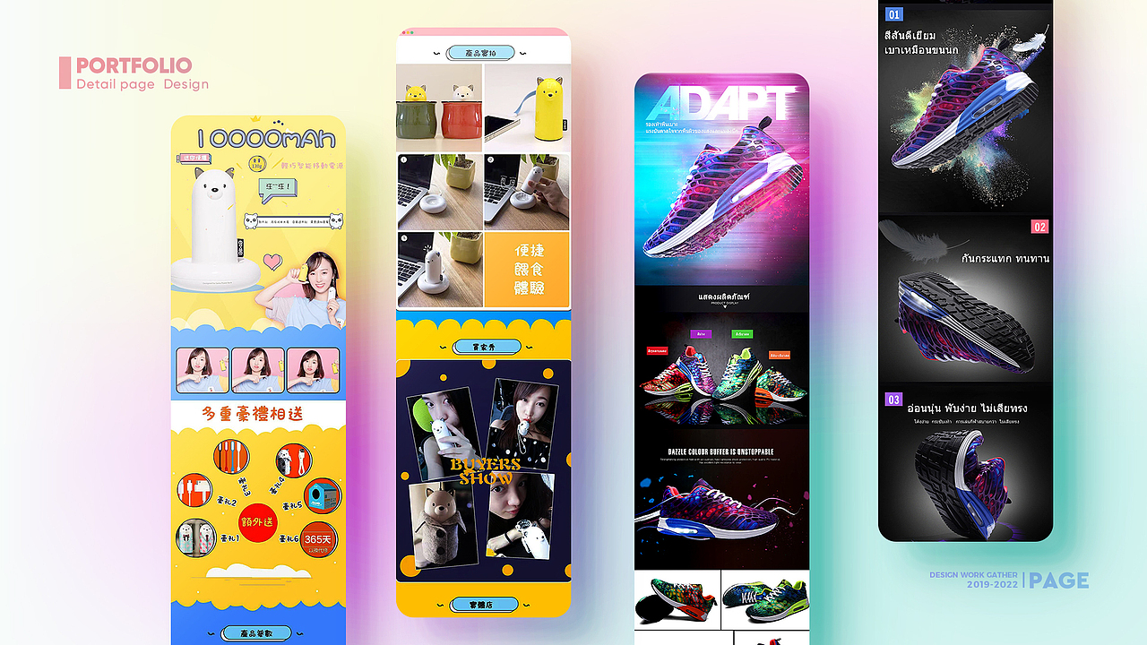 设计作品集（图ZMzAxNDgxMTE2） - 电商 - 站酷设计师画星星原创素材 - 站酷ZCOOL