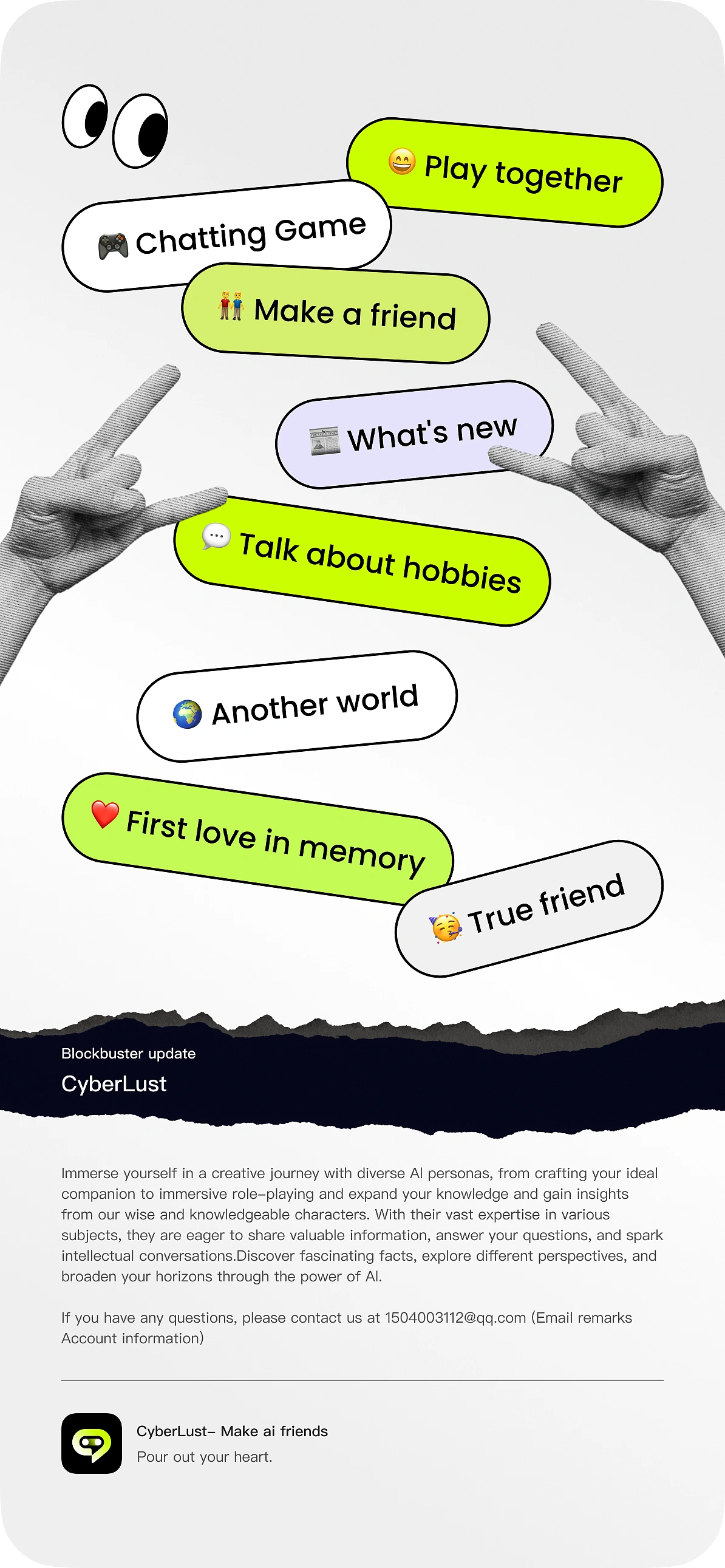 ai聊天APP——CyberLust