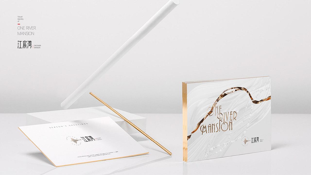 长江凯旋城地产提案