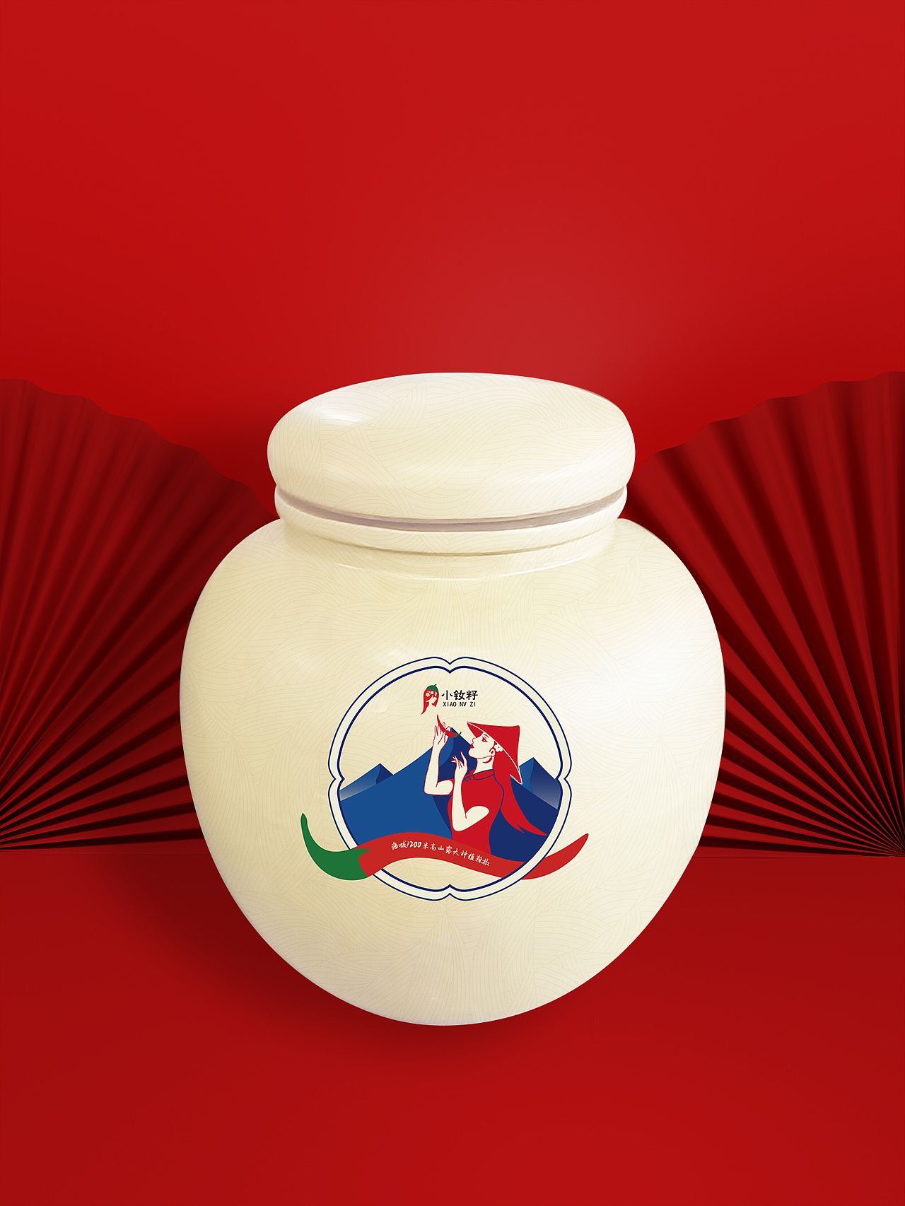 小钕籽辣椒酱系列包装