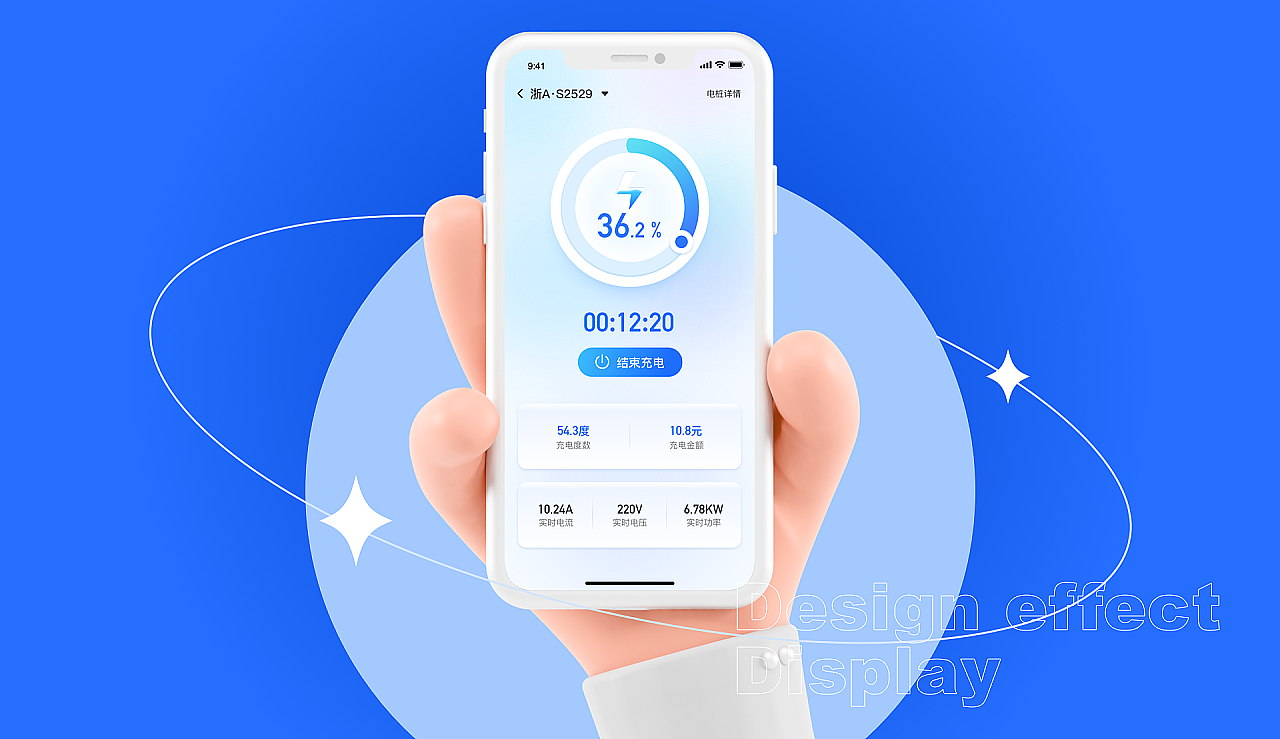 悦士充电小程序（图ZMzY2NDE1MDIw） - APP界面 - 站酷设计师哆啦的设计笔记原创素材 - 站酷ZCOOL
