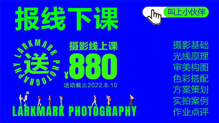 学员作品| 线下门店拍摄 杭州美食美食摄影电商摄影