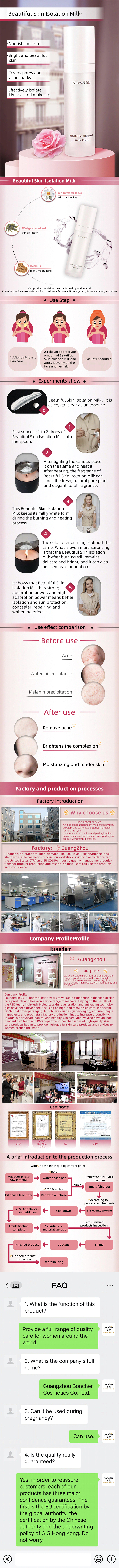 boncher-首页设计、详情图 阿里巴巴-国际站-odm