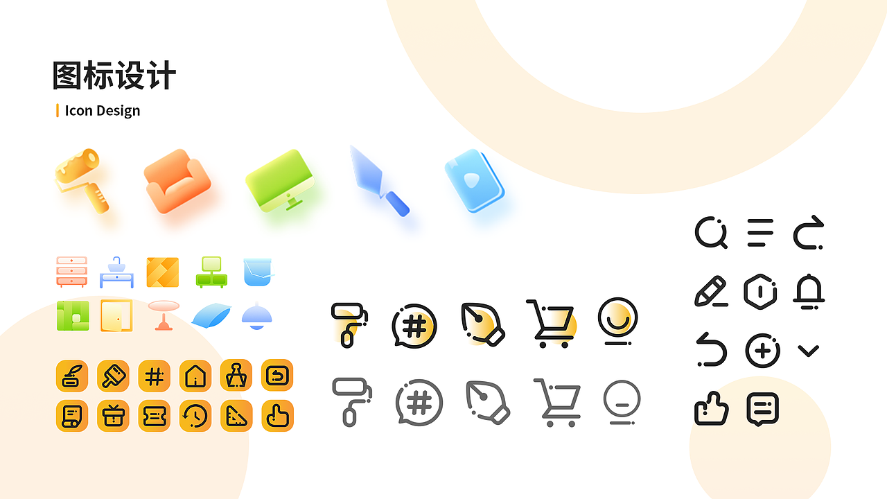 某家装app UI设计（图ZMjk4NDE3MTA0） - APP界面 - 站酷设计师MR丶JC原创素材 - 站酷ZCOOL