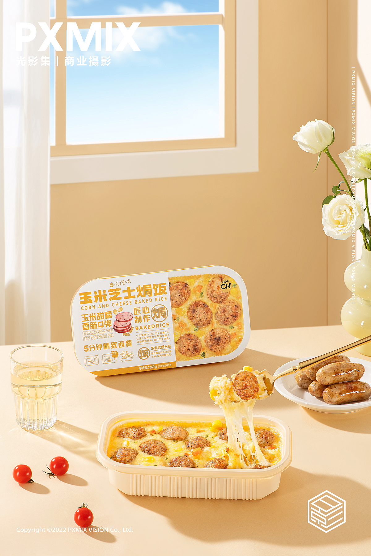 轻食摄影丨天生艺术家 轻食意面&焗饭 x 光影集 PXMIX（图ZMzcwOTc5MzI4） - 产品摄影 - 站酷设计师光影集原创素材 - 站酷ZCOOL