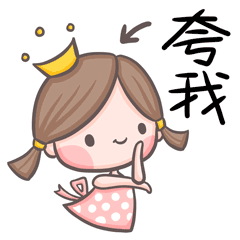 表情包设计｜周果然：我的第一个女孩（图ZMzEwOTgzMjUy） - 网络表情 - 站酷设计师奇闻Percy原创素材 - 站酷ZCOOL