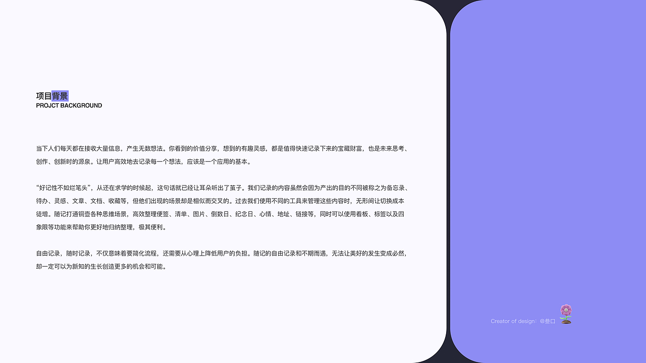 随记—随时随记（图ZMzMwMTQ0Mzk2） - APP界面 - 站酷设计师叁口原创素材 - 站酷ZCOOL