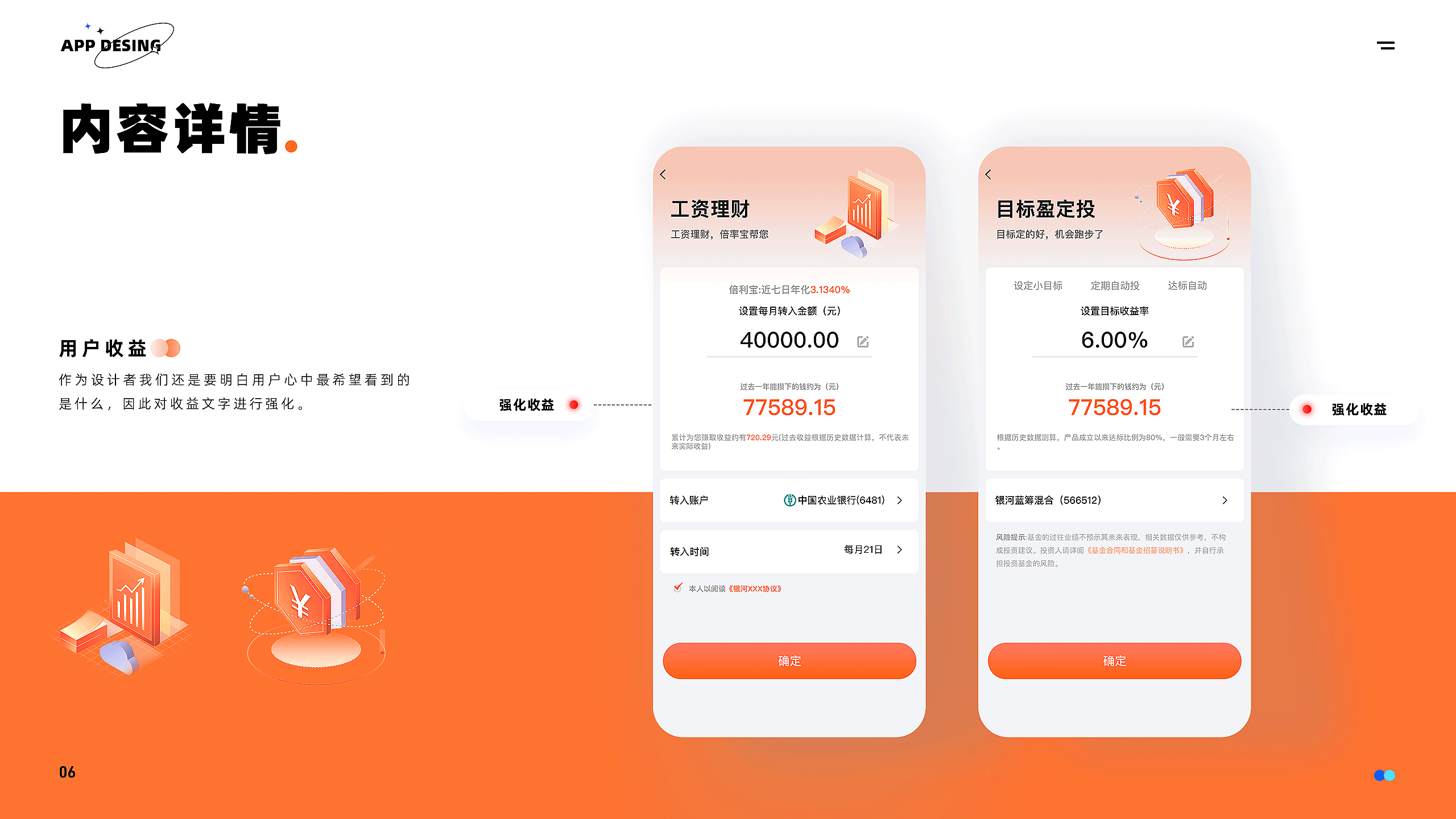 作品集（图ZMzI1ODIwNDU2） - 产品摄影 - 站酷设计师达达里鸭原创素材 - 站酷ZCOOL