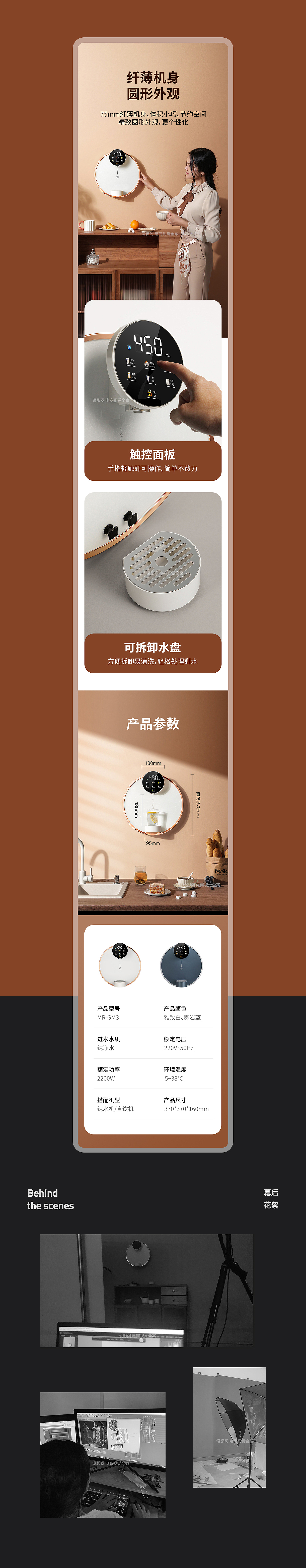 2022年度详情页总结 x 设影阁