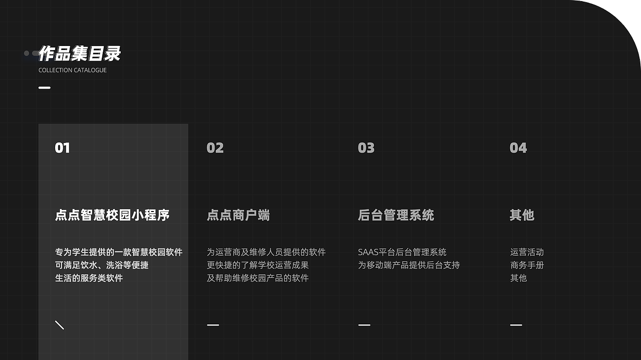 UI设计作品选集~求职篇（图ZMzUwOTA5MTQ0） - 其他UI - 站酷设计师莎萍娜原创素材 - 站酷ZCOOL