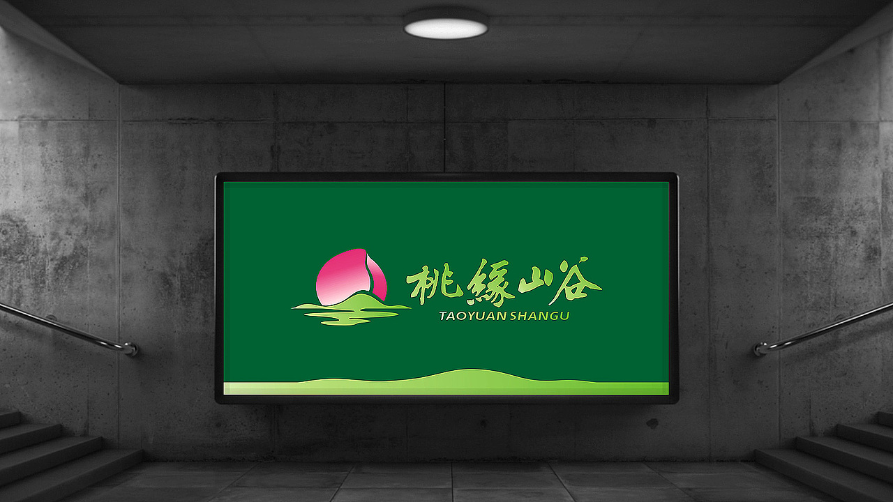 仙桃桃子logo设计