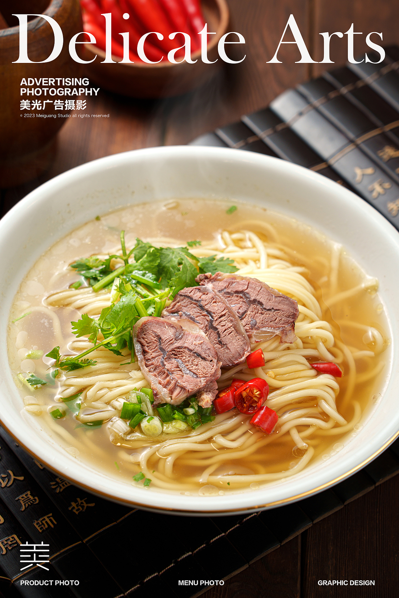 美食摄影｜绝味拌面 鸭货 卤水 面（图ZMzQxNTYxNjcy） - 美食摄影 - 站酷设计师美光摄影詹圣原创素材 - 站酷ZCOOL