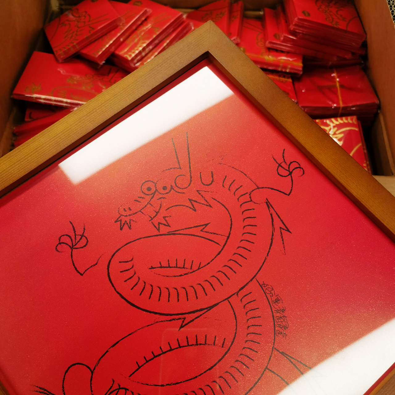 小衆品牌[gadu]好運龍龍新年視覺設計