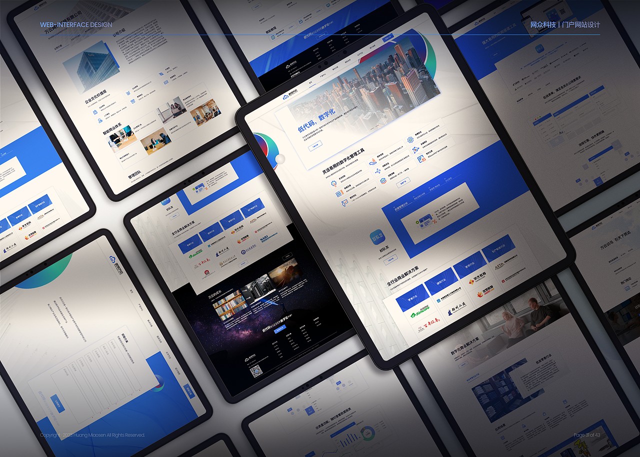 2019～2022设计回顾（作品集）（图ZMzI5MjgyNjMy） - 软件界面 - 站酷设计师GUKMAS原创素材 - 站酷ZCOOL