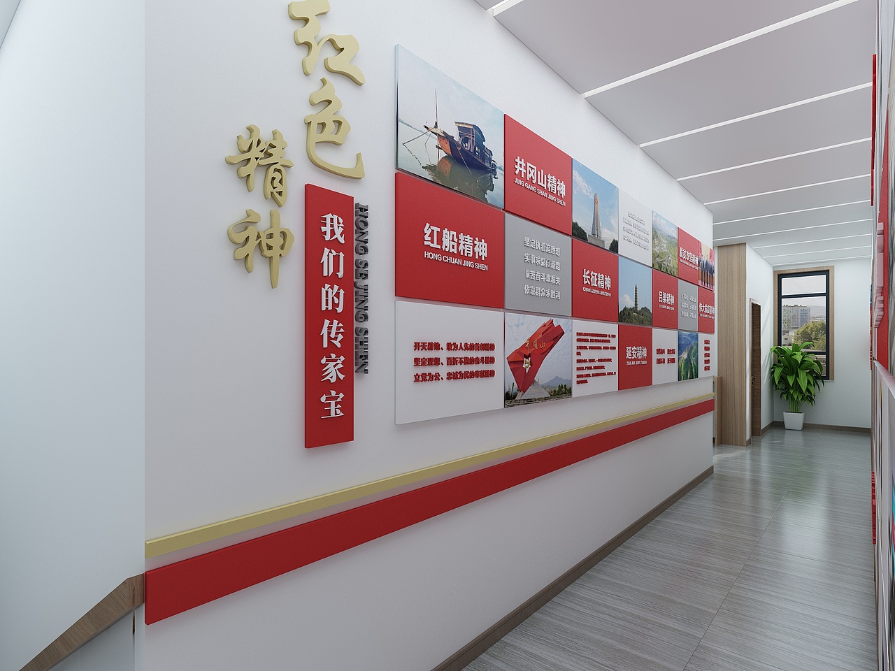 积翠社区党群服务中心(1)党建走廊文化