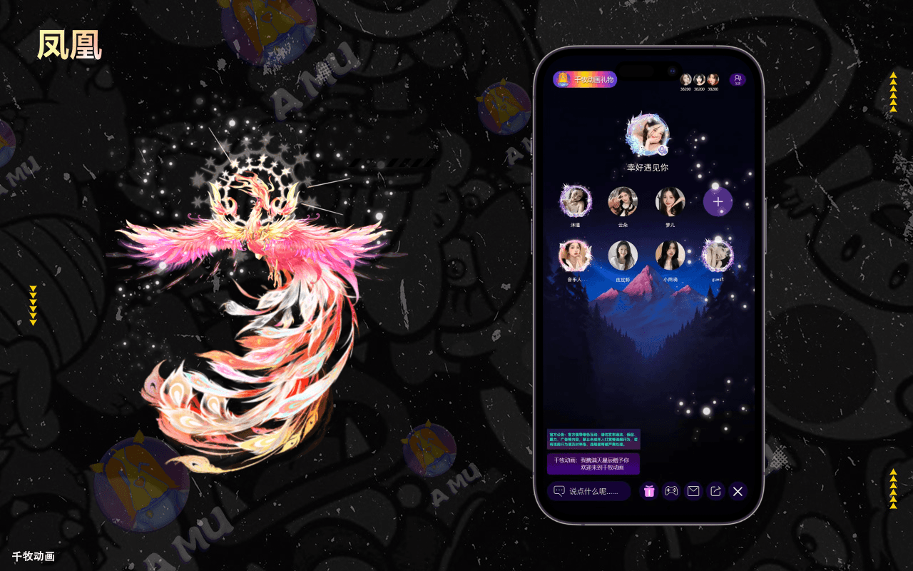 语音直播礼物坐骑-神兽套装-坐骑（图ZMzMyOTAwNDk2） - 动效设计 - 站酷设计师千牧科技原创素材 - 站酷ZCOOL