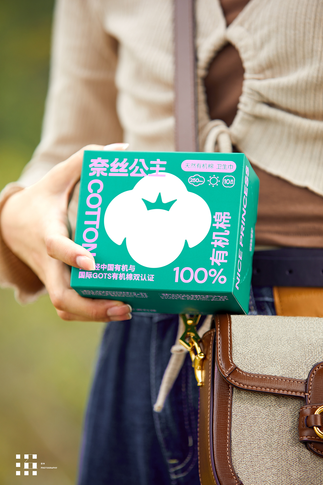 产品静物/卫生巾/全棉时代·奈丝公主卫生巾（图ZMzYzODUxNzAw） - 产品摄影 - 站酷设计师WICKEl原创素材 - 站酷ZCOOL