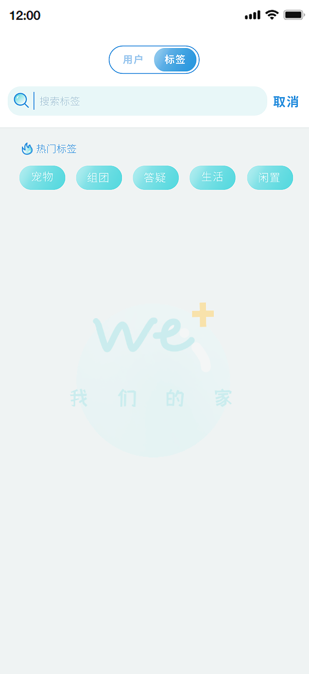 WE＋社区邻里留言板小程序（图ZMzA1NzczNzI0） - APP界面 - 站酷设计师钢镚不爱蹦原创素材 - 站酷ZCOOL