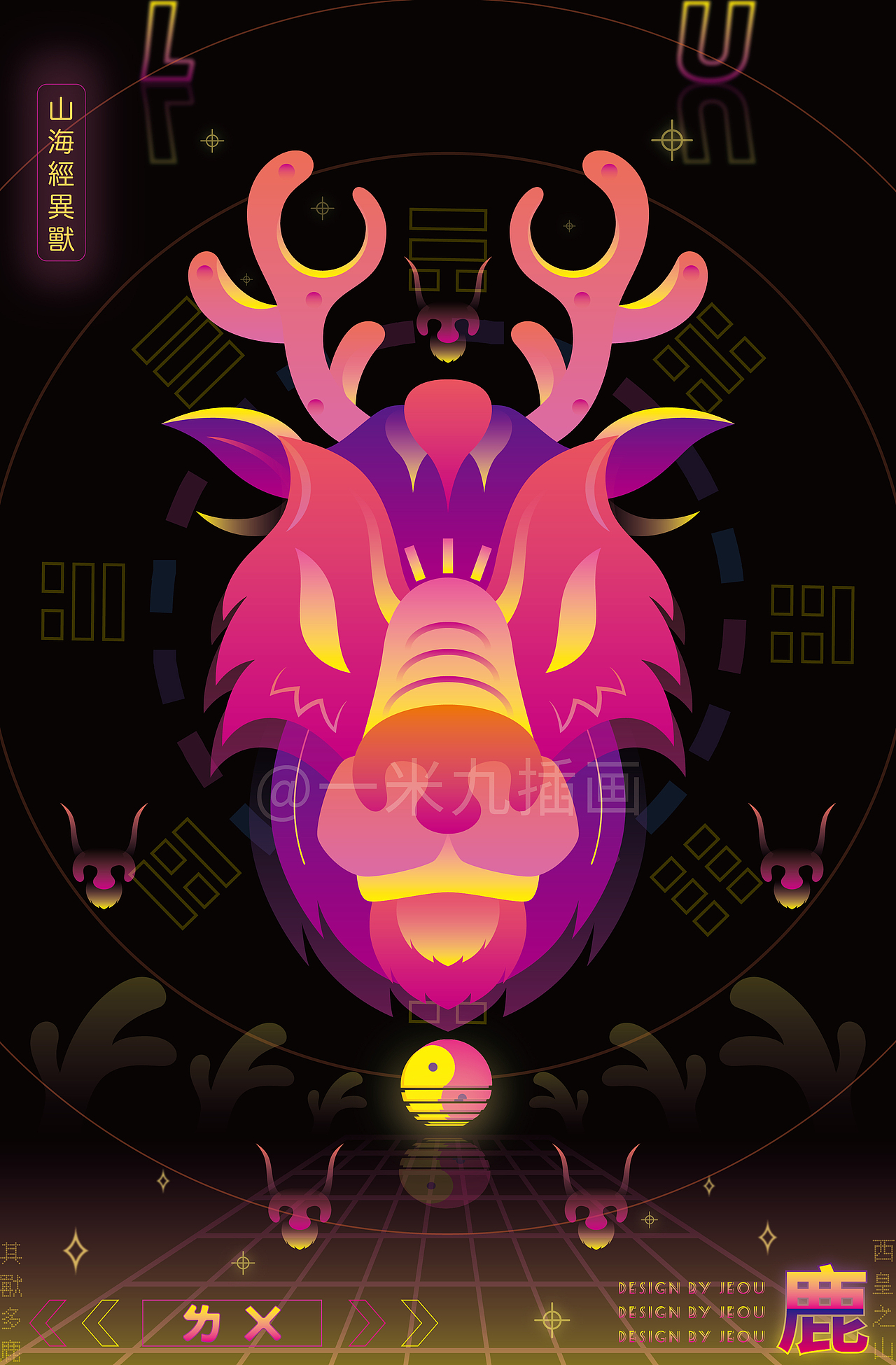 山海经异兽·金（图ZMzAwNDUzNTg0） - 商业插画 - 站酷设计师一米九插画原创素材 - 站酷ZCOOL