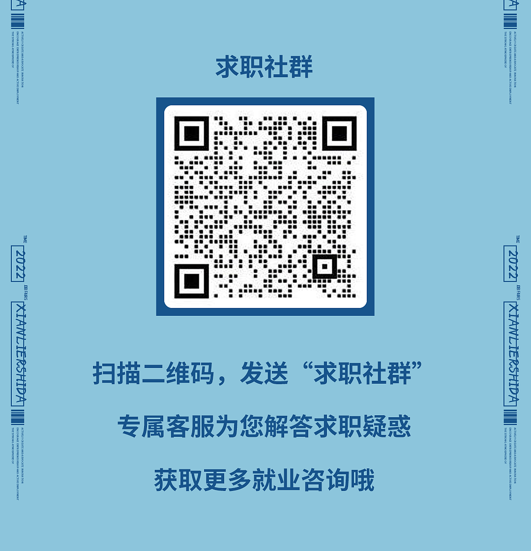 【长图设计】——深圳市莲花街道招聘会（图ZMzI1OTE1NTU2） - 其他平面 - 站酷设计师取经中的小胖子原创素材 - 站酷ZCOOL