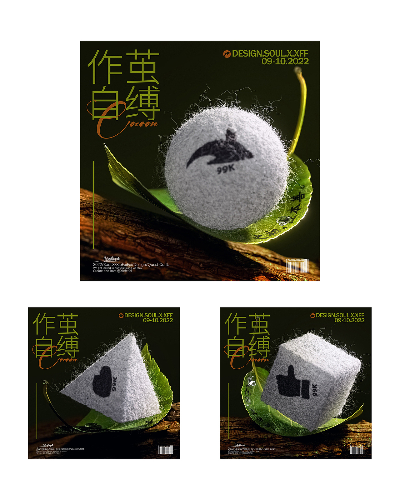 Soul.X简单的几何探索(图ZMzI0NDgyNjk2) - 其他三维 - 站酷设计师谢菲飞SoulX原创素材 - 站酷ZCOOL