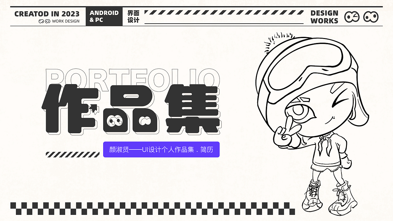 近期作品集（图ZMzQyMjUxNTI0） - APP界面 - 站酷设计师P事精原创素材 - 站酷ZCOOL