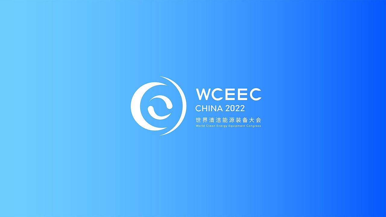 2022世界清洁能源大赛VI投稿作品