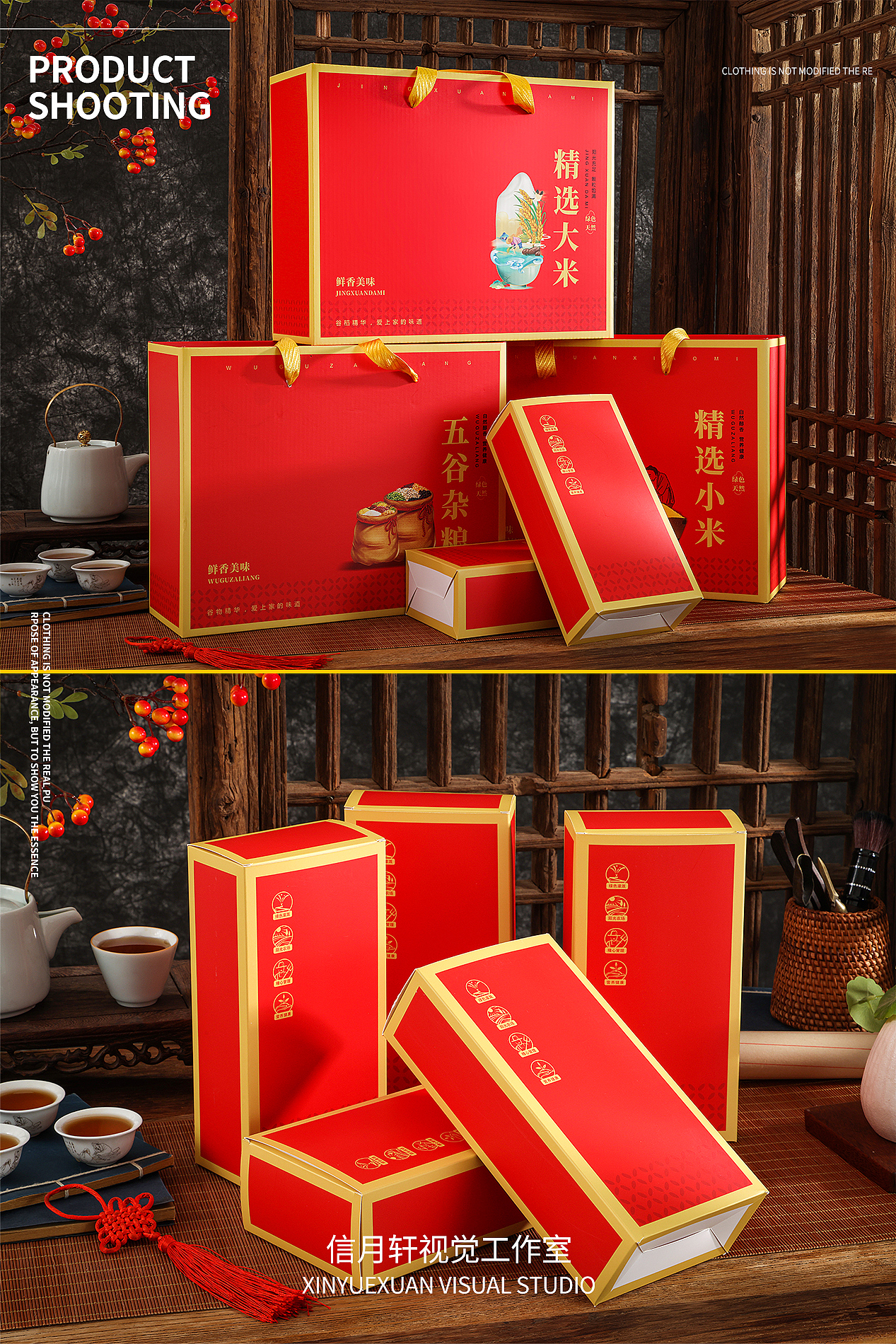 礼盒-包装盒摄影