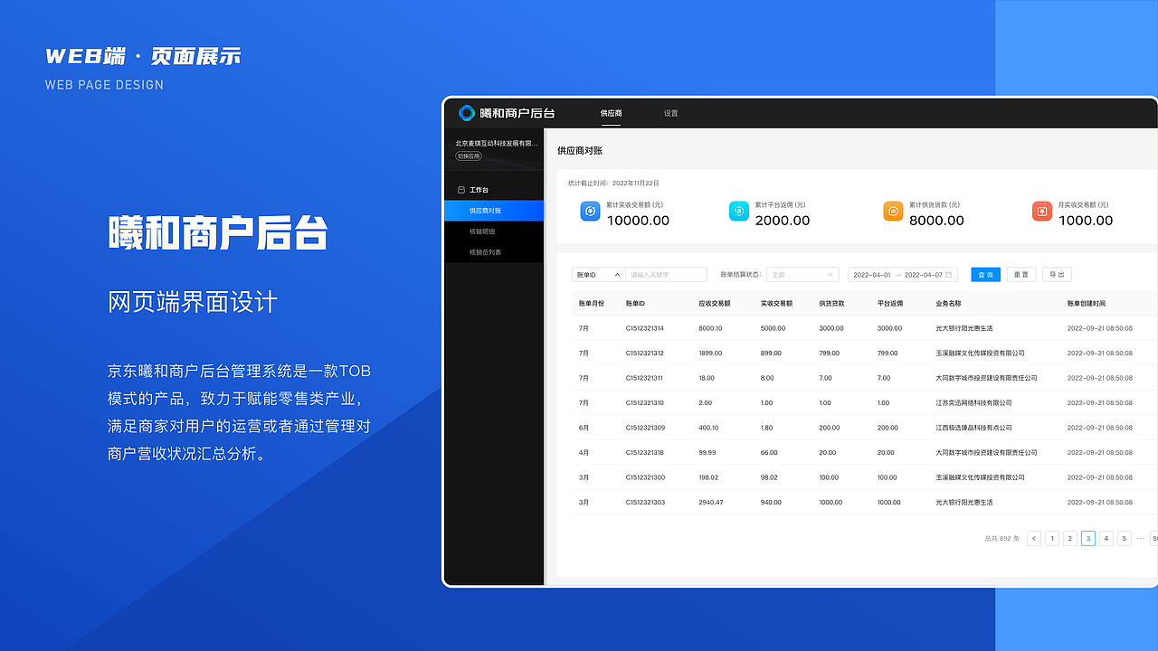2023作品集展示（图ZMzMwODM2ODI0） - 软件界面 - 站酷设计师Promise321原创素材 - 站酷ZCOOL