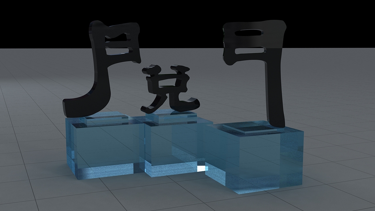 法云工作作品集2018