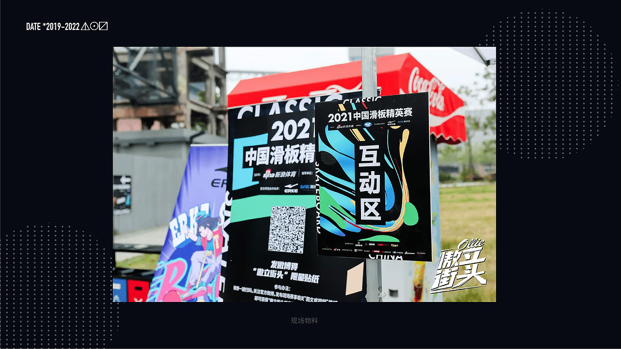 太賀/2022/设计作品集