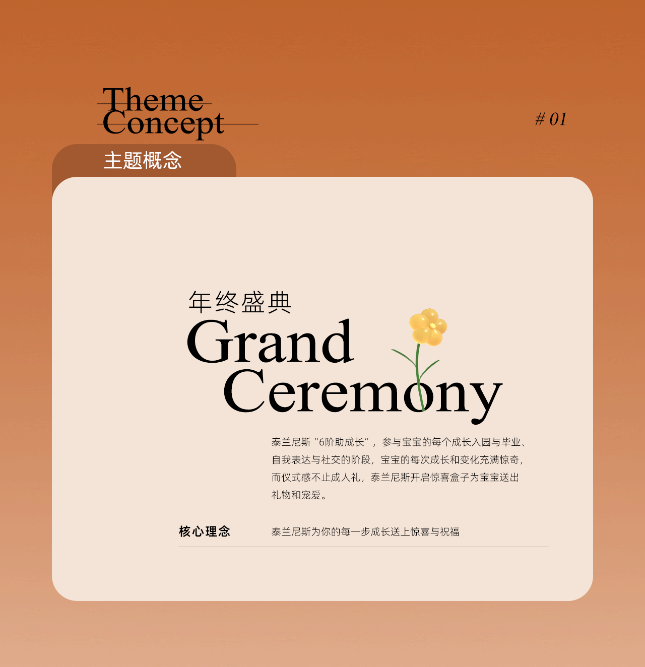 泰兰尼斯X波点视觉 | 大促创意视觉合集(图ZMzAxMDU0Mjky) - 电商 - 站酷设计师POP波点视觉原创素材 - 站酷ZCOOL